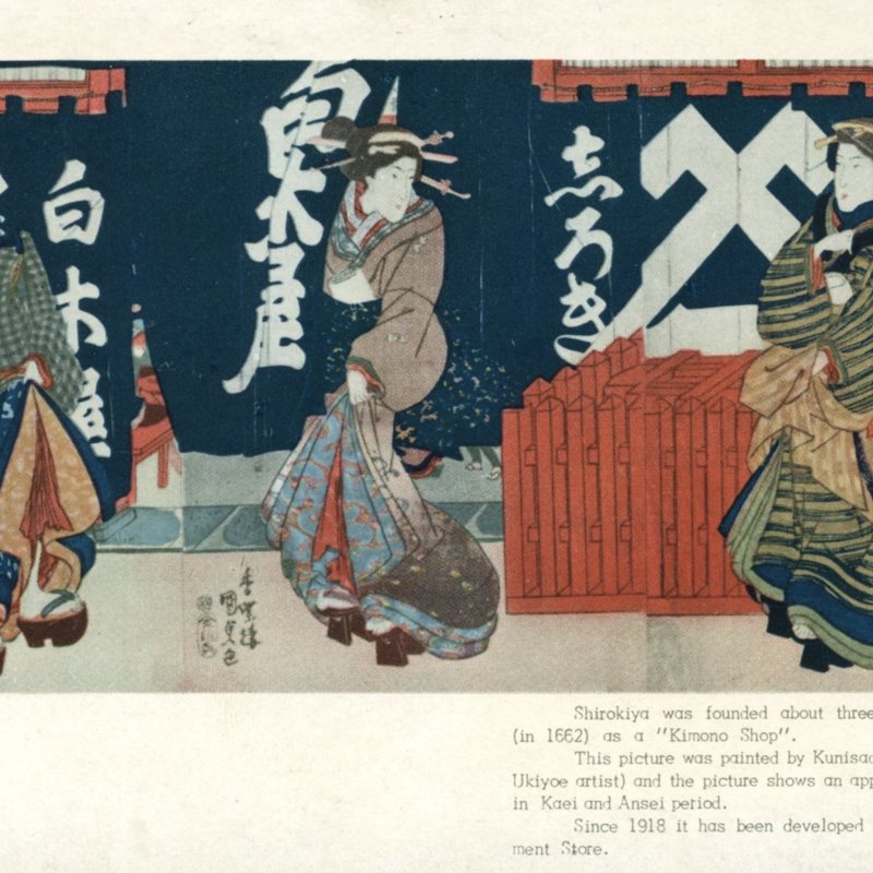 https://s3.amazonaws.com/tokyovisualdatabase/Shirokiya7.001.jpg