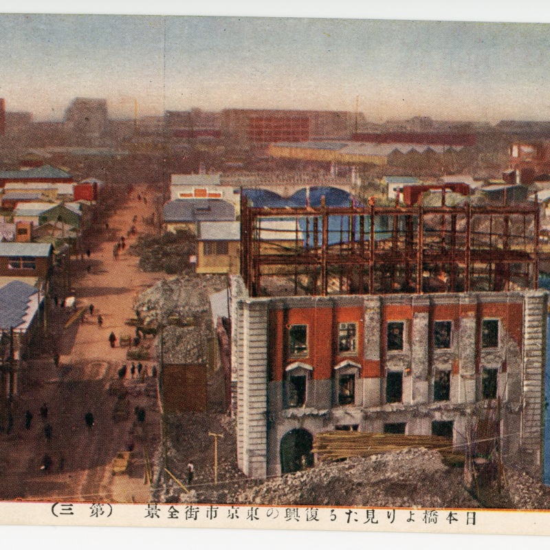 https://s3.amazonaws.com/tokyovisualdatabase/KantoDaishinsai.4.001.jpg