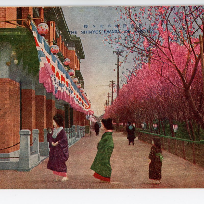 https://s3.amazonaws.com/tokyovisualdatabase/Yoshiwara.10.001.jpg