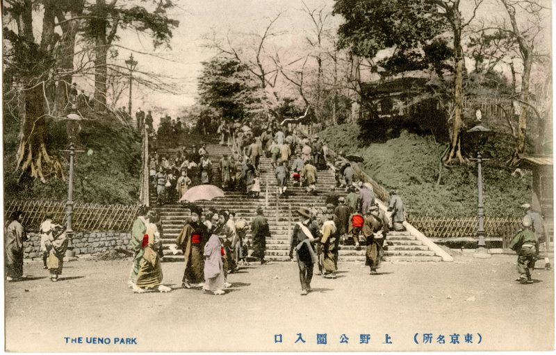 （東京名所）上野公園入口<br />
   The Ueno Park
