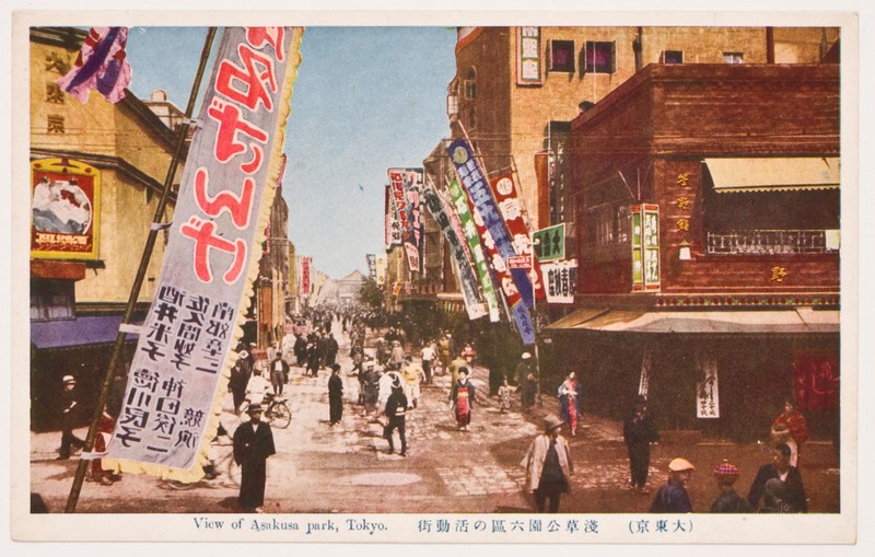 http://s3.amazonaws.com/oaas-files/tokyo-urban-culture/original/90a90940f32c7511ede7b8a8fa2b166d.jpg