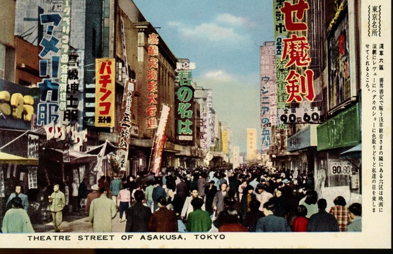 http://s3.amazonaws.com/oaas-files/tokyo-urban-culture/original/dec6af56567cfe08f56652a73026927b.jpg