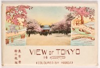 http://s3.amazonaws.com/oaas-files/tokyo-urban-culture/original/74483ad30a86490d0eb84e5854f33461.jpg