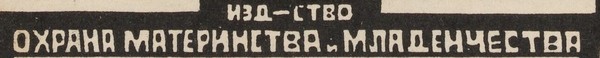 https://ids.lib.harvard.edu/ids/iiif/482348975/250,1860,1047,102/full/0/default.jpg