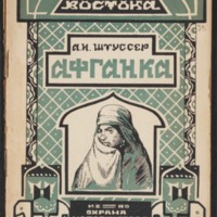 Afganka