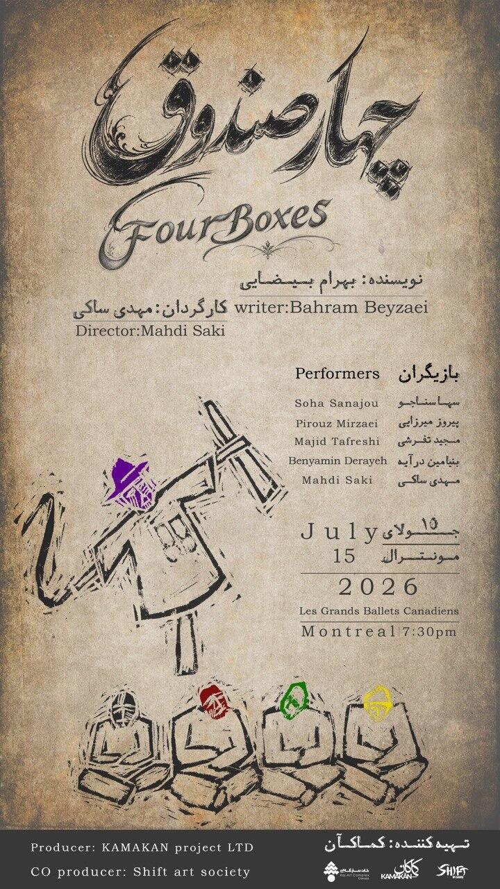 Event details image 1