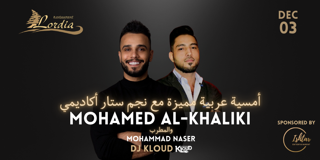 Mohammed Al-Khaliki Banner