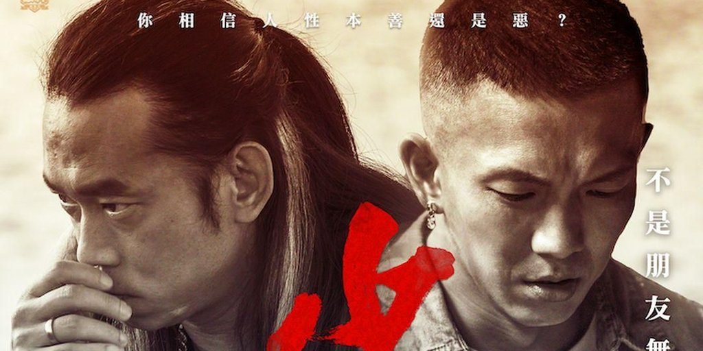 ⎿少年吔⏋ 電影在線- Untouchable [1080HD年电影] 觀看完整版 Banner