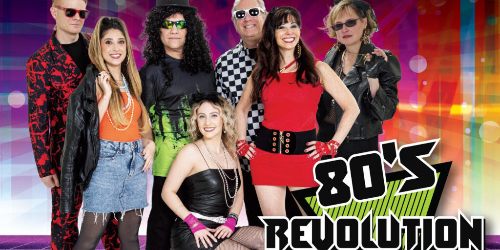80s REVOLUTION Banner