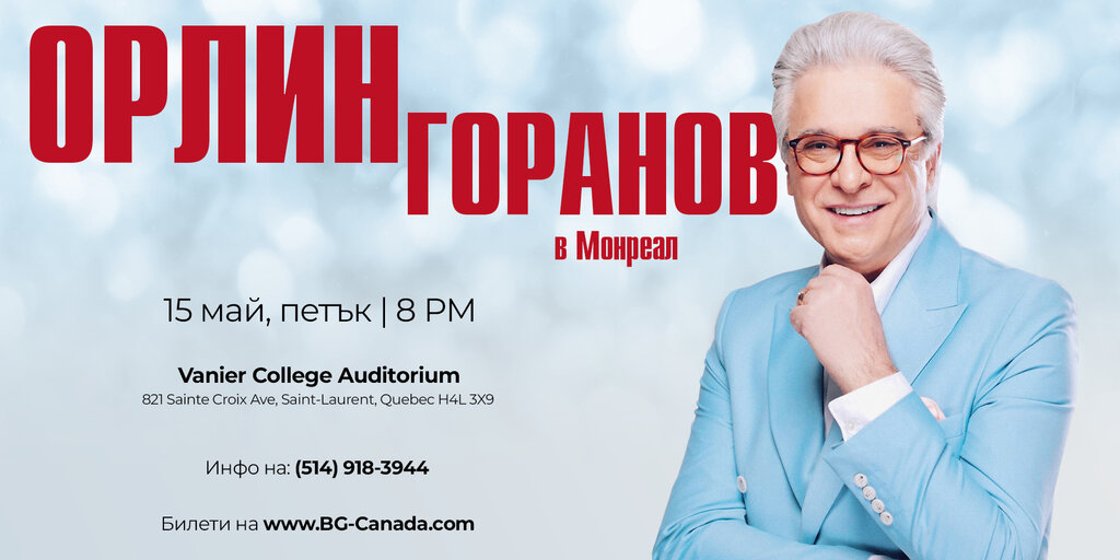 ORLIN GORANOV LIVE IN MONTREAL Banner