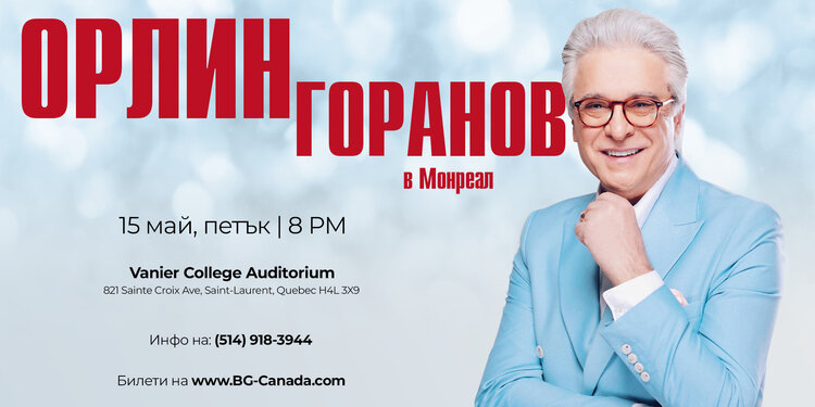 ORLIN GORANOV LIVE IN MONTREAL