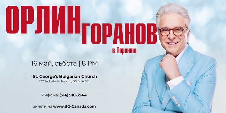 ORLIN GORANOV LIVE IN TORONTO