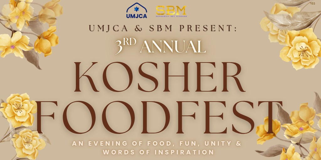 SBM Kosher Foodfest 2026 Banner