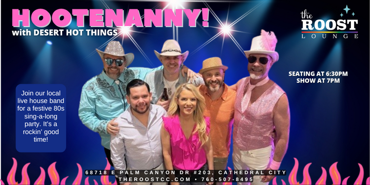Hootenanny 8/23