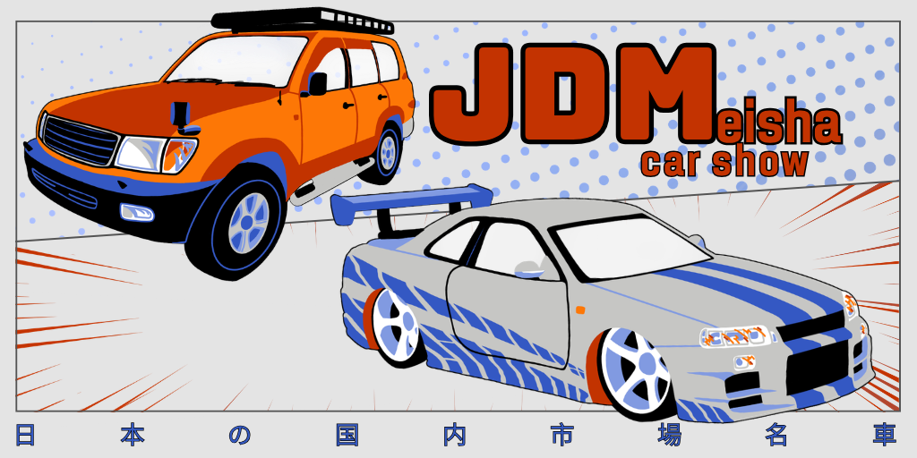 JDMeisha Car Show  Banner