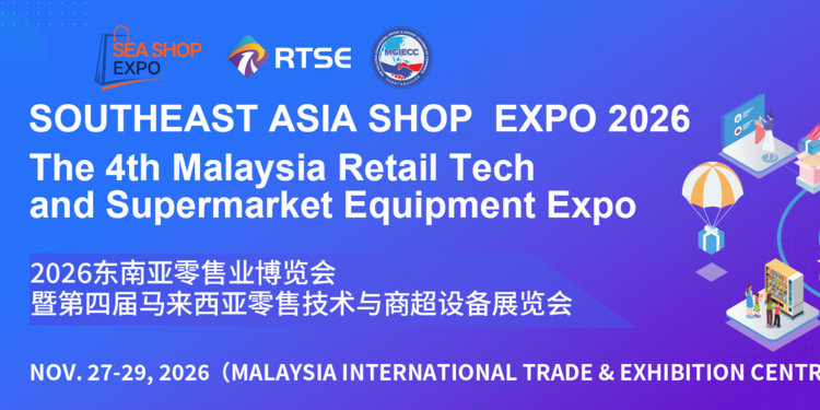 The 4th Malaysia Retail Technology & Supermarket Equipment Expo