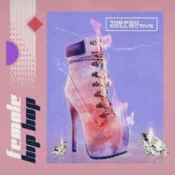 Female Hip Hop