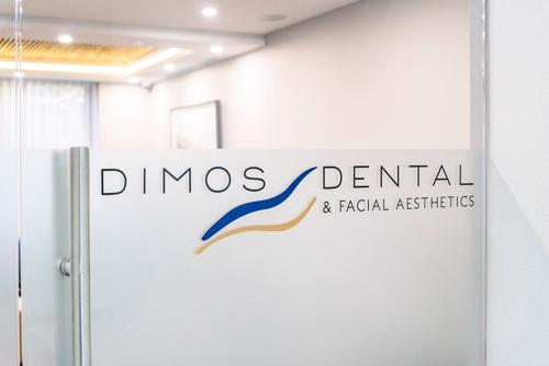 Dimos Dental & Facial Aesthetics