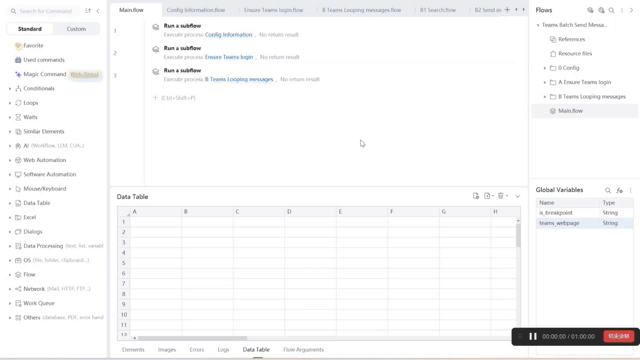 RPA software interface demonstrating an automated workflow for sending bulk messages in Microsoft Teams.