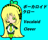 Vocaloidclover