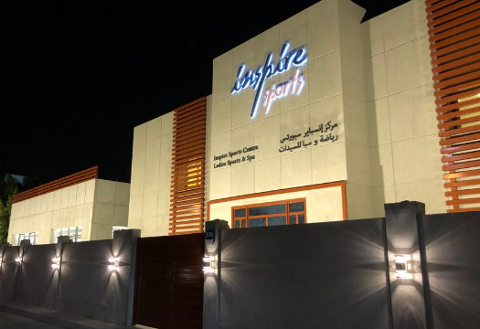 Inspire Sports Ladies Club 