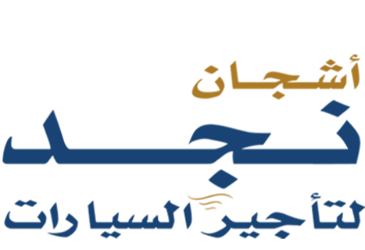 Ashjan Najd Rent A Car LTD