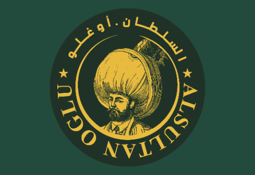 Al Sultan Oglu sweets