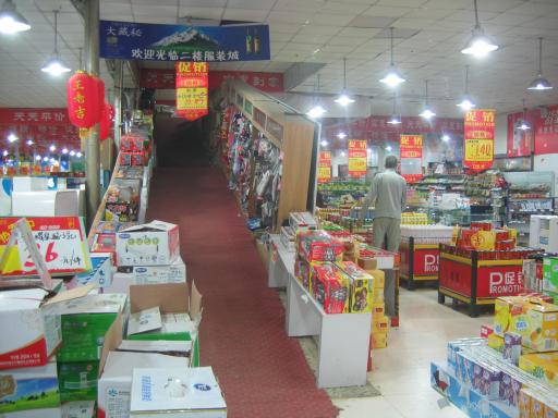 Supermarkt