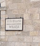 Madaba