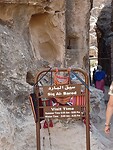 Little petra