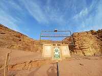 Desert camp