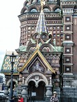 De Heilige Bloed kerk