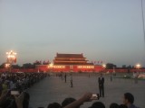 Entrance Forbidden City