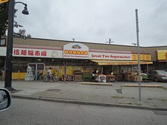 'Chinatown' oost Vancouver