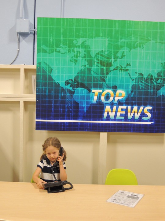 Kidtropolis