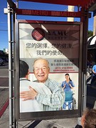 grote Aziatische gemeenschap in Inner Sunset