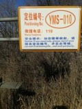 SOS