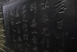 Stone Tablets in het Beilin Museum