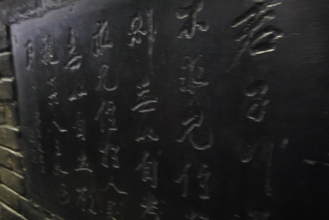 Stone Tablets in het Beilin Museum