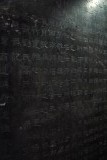 Stone Tablets in het Beilin Museum