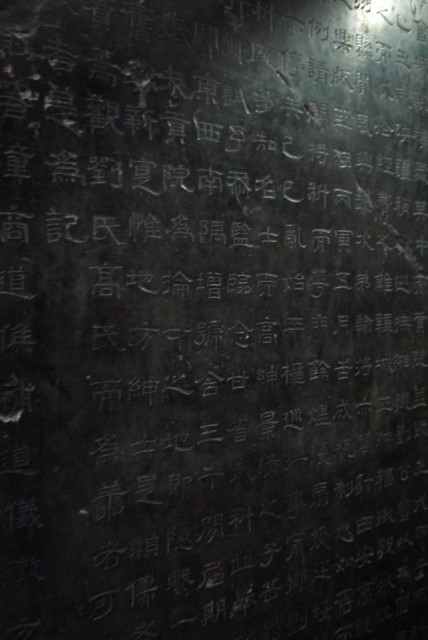 Stone Tablets in het Beilin Museum