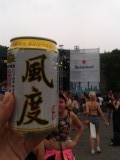 Elegant bier