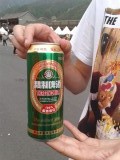 Nep Qingdao bier