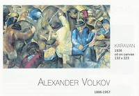 2018-05-16 Savitskiy (3)