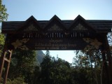 DSCF1720