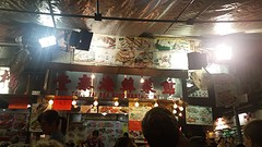Seafood restaurant