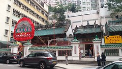 Man Mo Temple