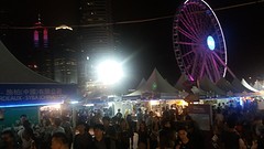 View by night