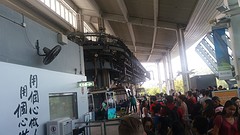 Cable car