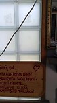 Ein besonders gemütliches Örtchen - Een bijzonder gezellig wc